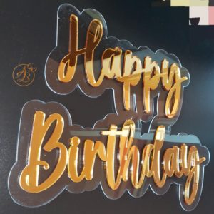 Panou dublat plexiglass si oglinda Happy Birthday