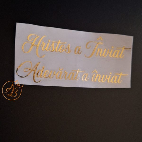 Stickere Paste Hristos a Inviat, Adevarat a inviat - imagine 3