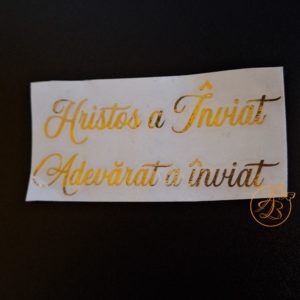 Stickere Paste Hristos a Inviat, Adevarat a inviat