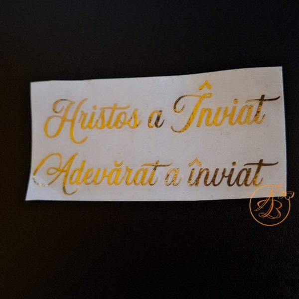 Stickere Paste Hristos a Inviat, Adevarat a inviat