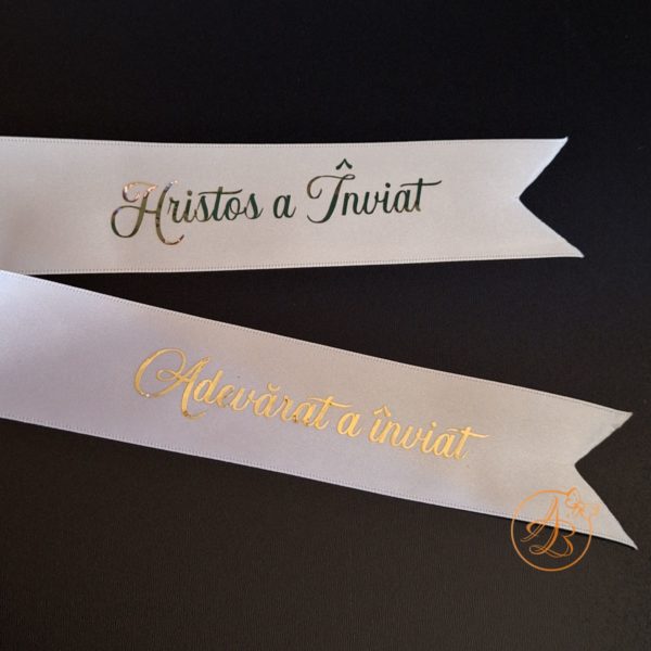 Stickere Paste Hristos a Inviat, Adevarat a inviat - imagine 7